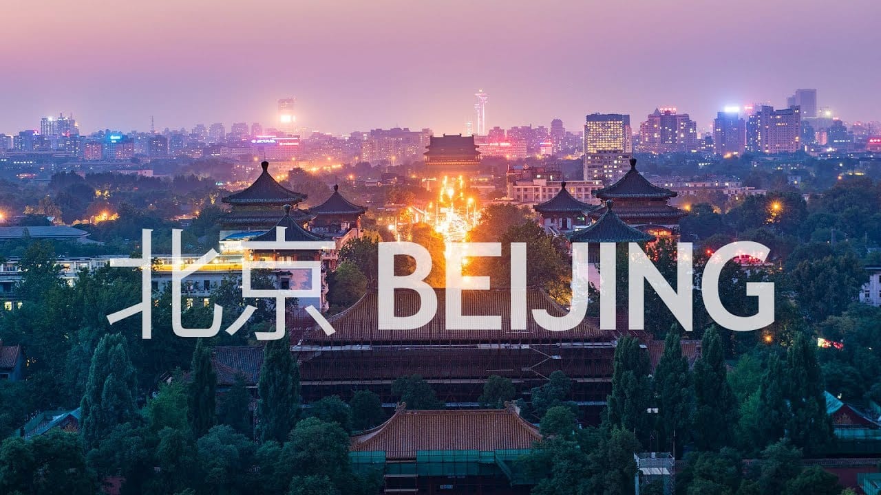 Travel Beijing in a Minute - Drone Aerial Video - Expedia Travel Beijing in a Minute - Drone Aerial Video - Expedia